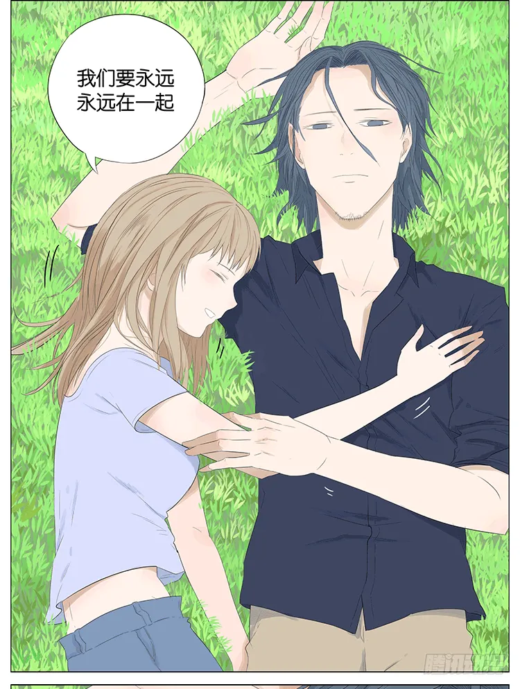 时光机 第19页