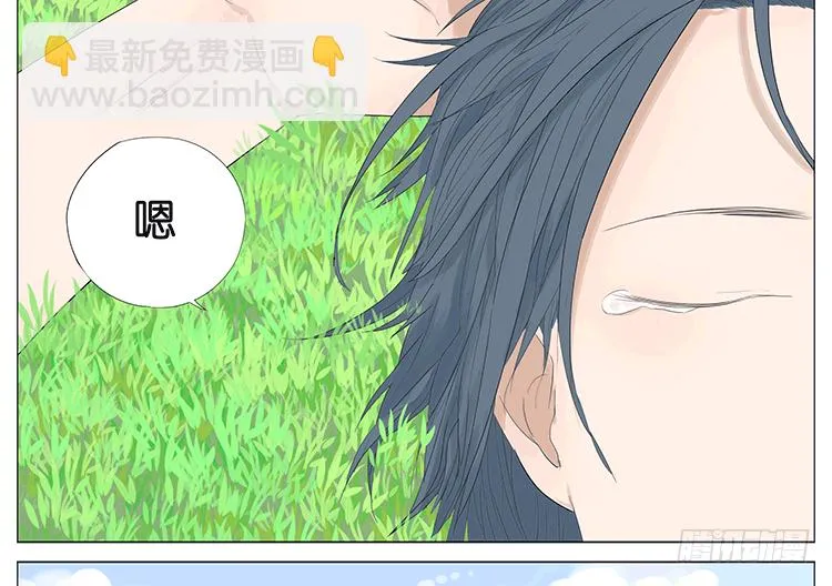 时光机 第20页