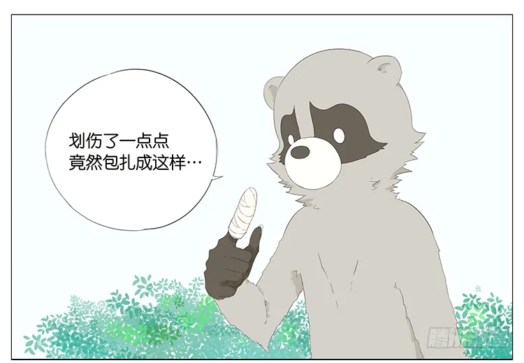 下雪 第1页
