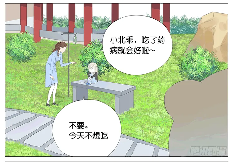 下雪 第2页