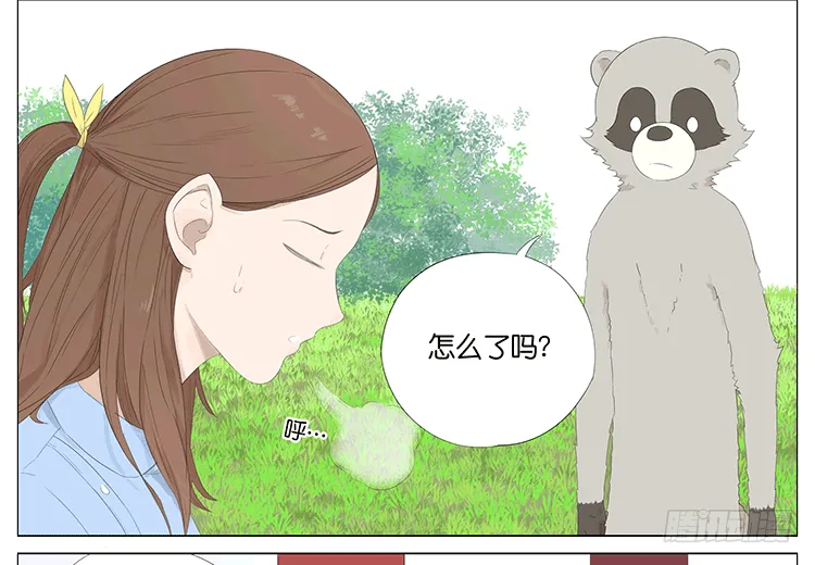 下雪 第3页