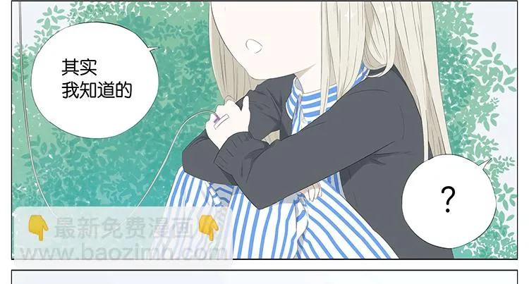 下雪 第9页