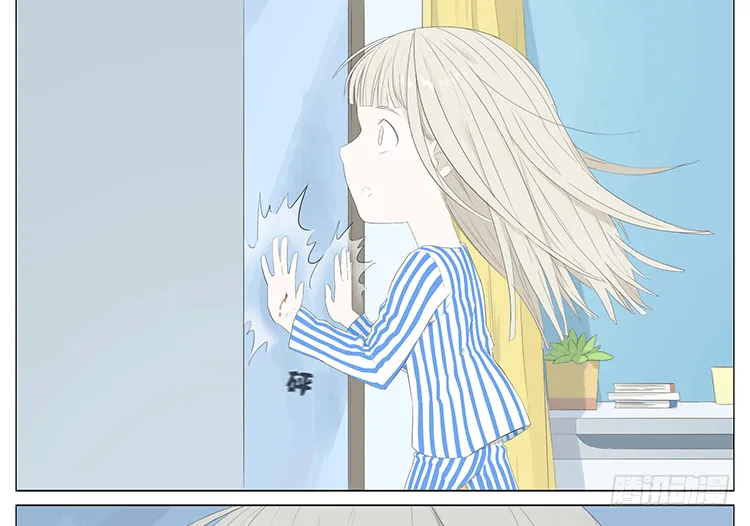 下雪 第17页