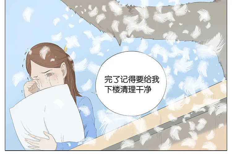 下雪 第22页