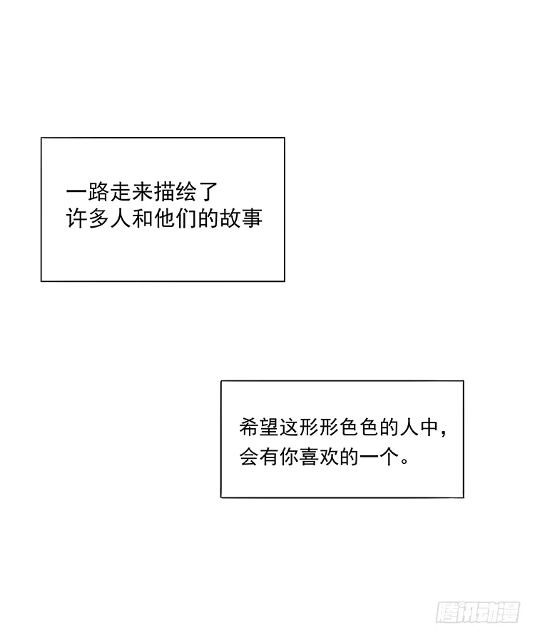 特别篇 第18页