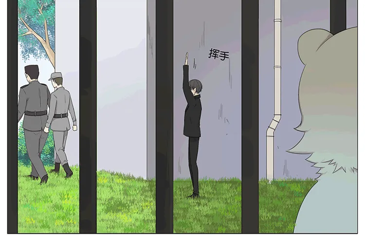 老师 第2页
