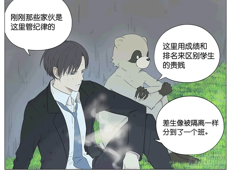老师 第5页