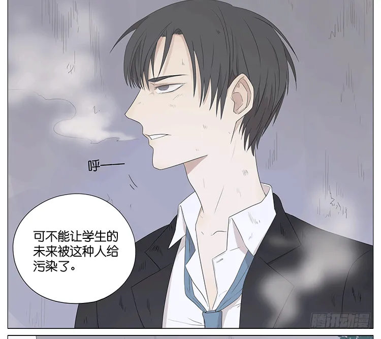 老师 第7页