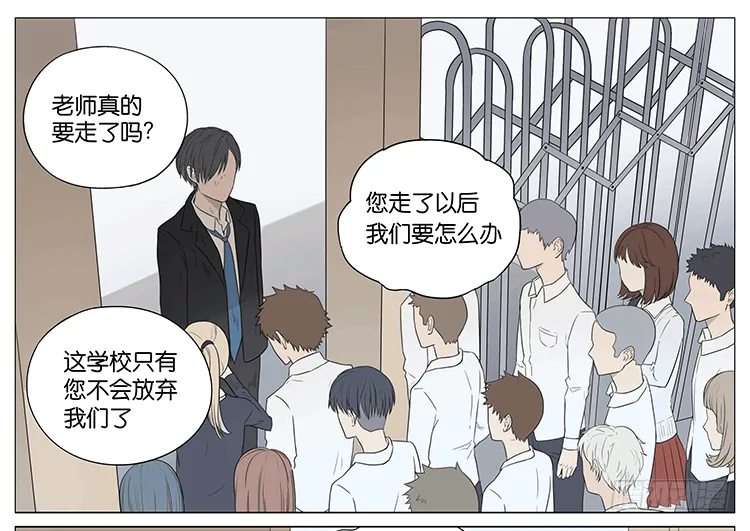 老师 第10页