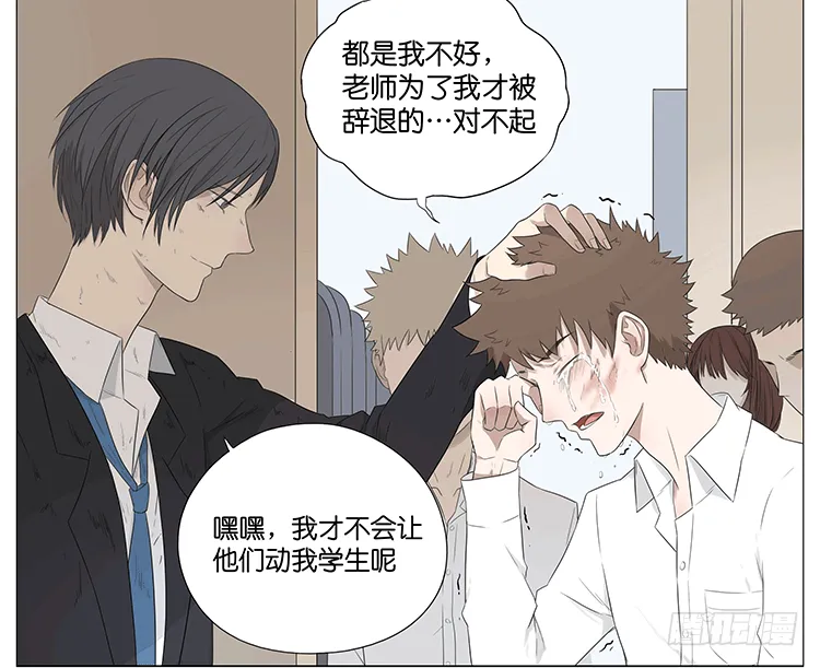 老师 第11页