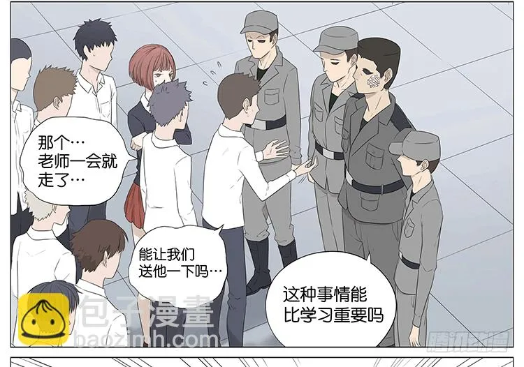 老师 第15页
