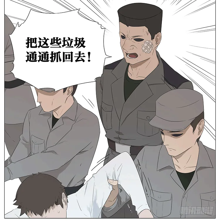 老师 第16页