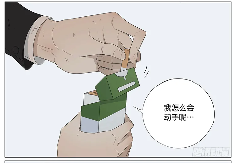 老师 第20页
