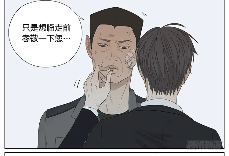 老师 第21页