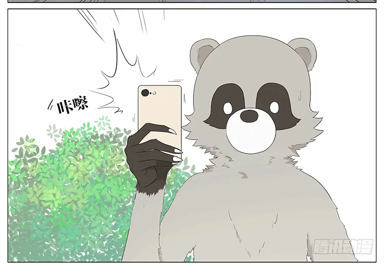 老师 第24页