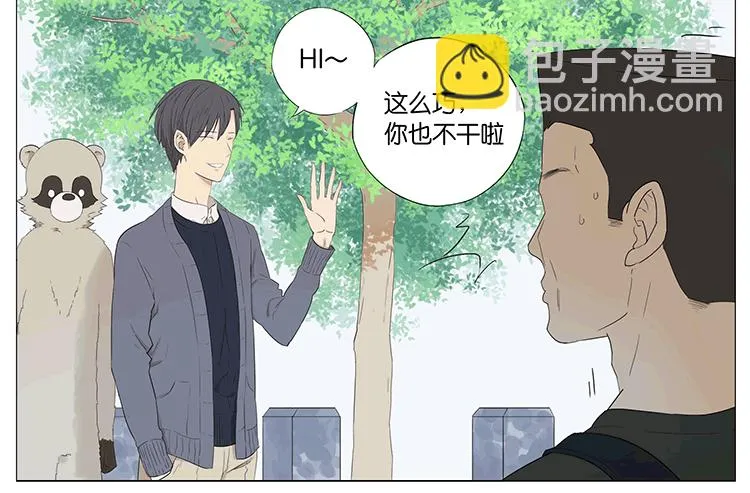 老师 第28页