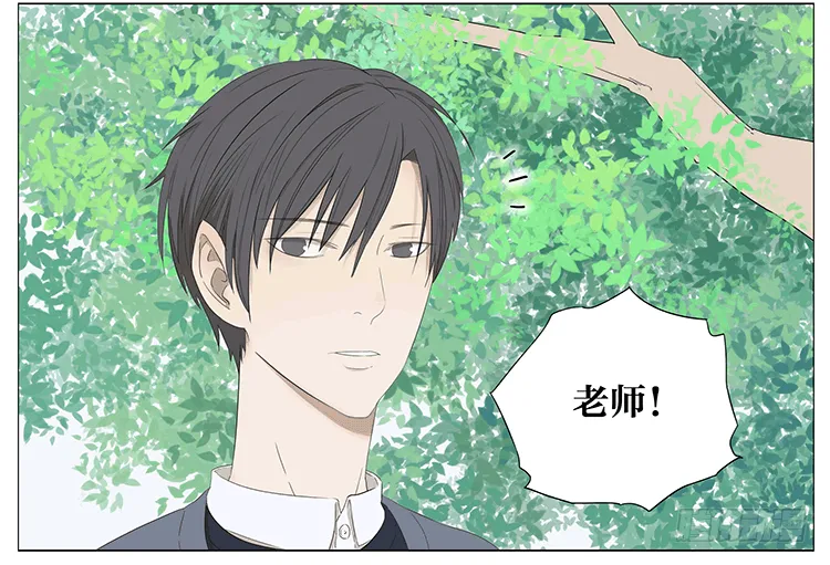 老师 第29页