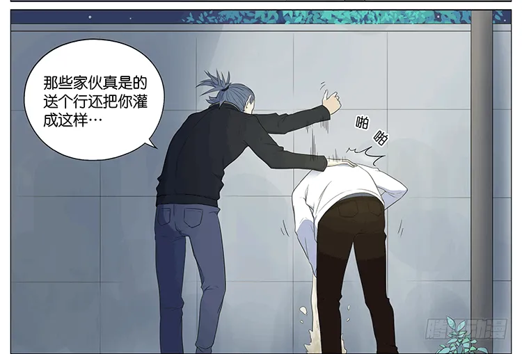 临走前 第2页