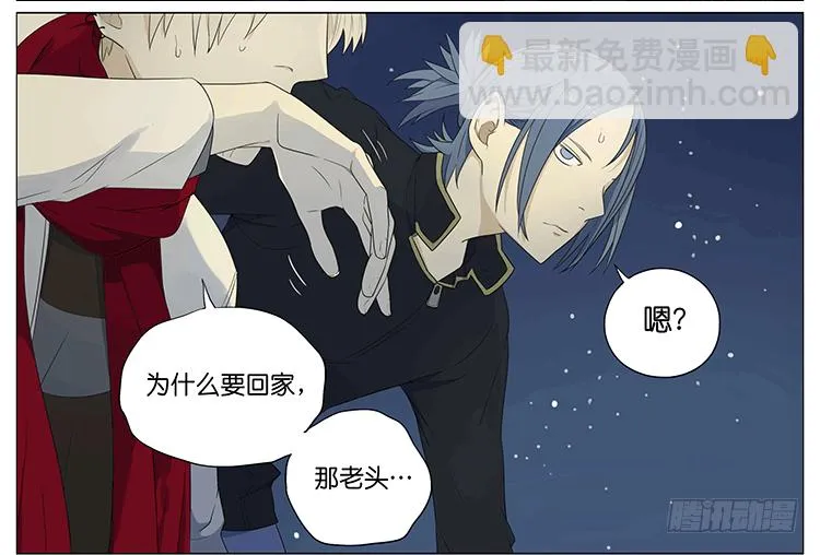 临走前 第3页