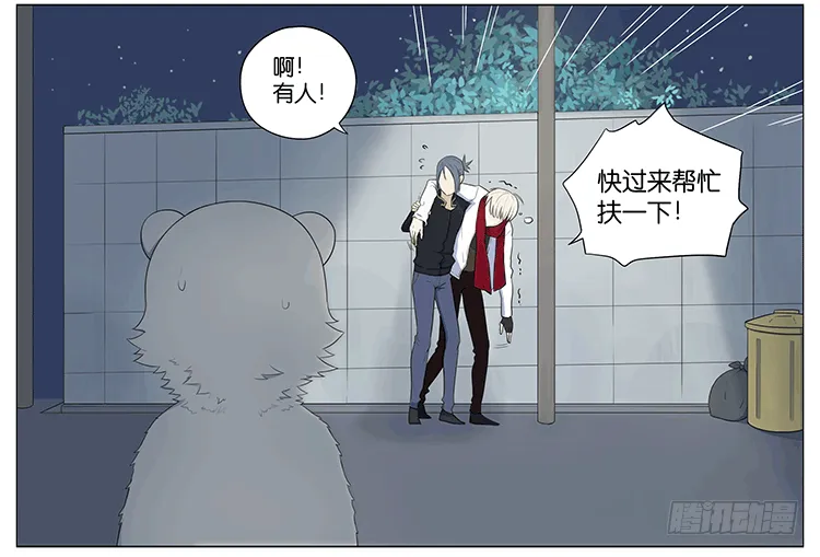 临走前 第6页