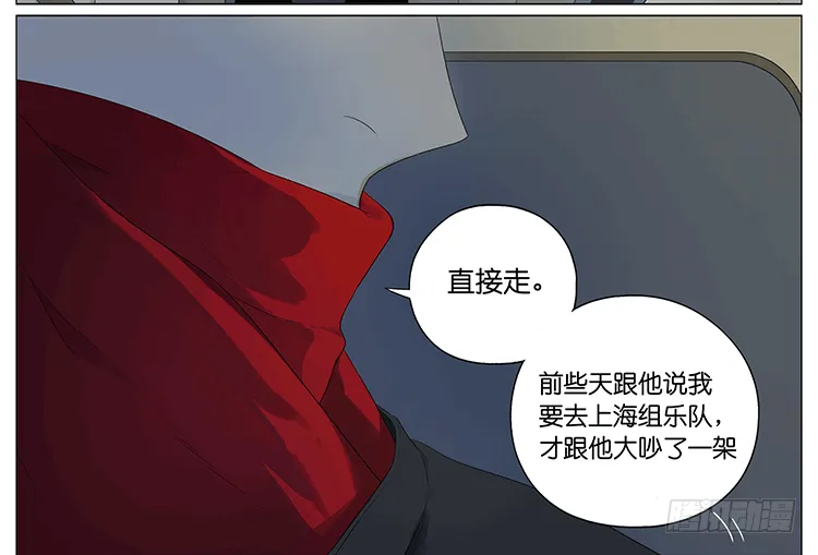 临走前 第10页