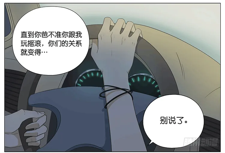 临走前 第13页