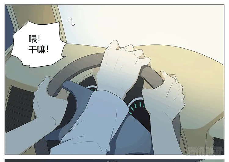 临走前 第20页