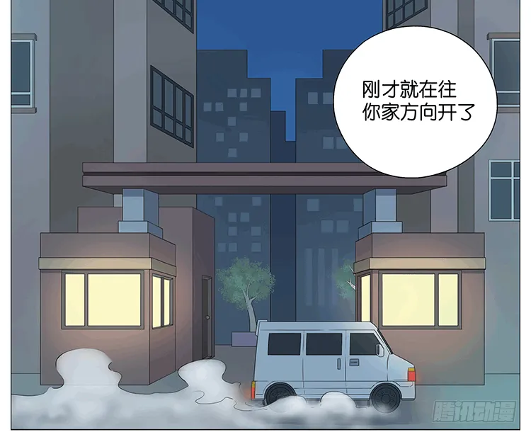 临走前 第22页