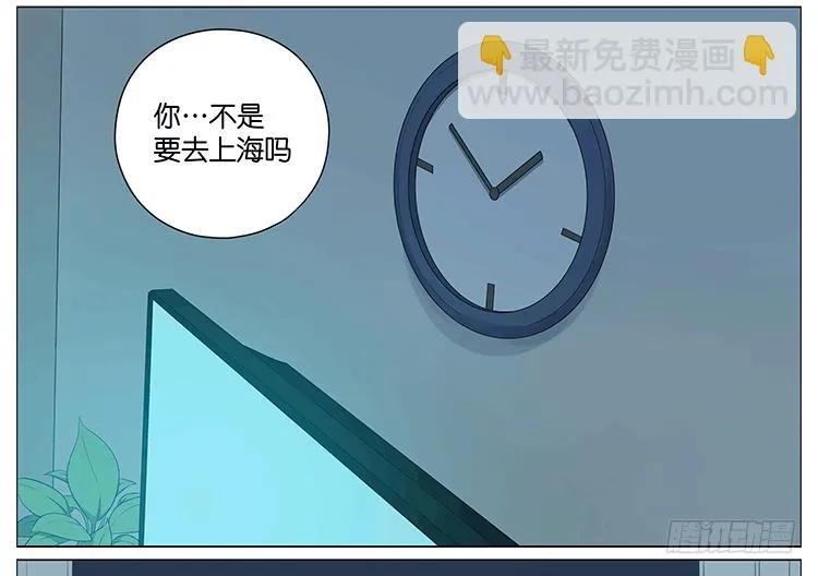 临走前 第25页
