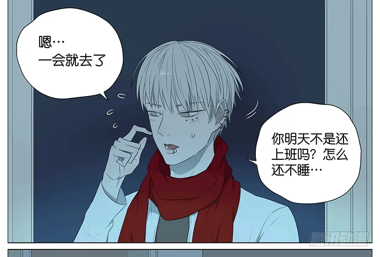 临走前 第26页