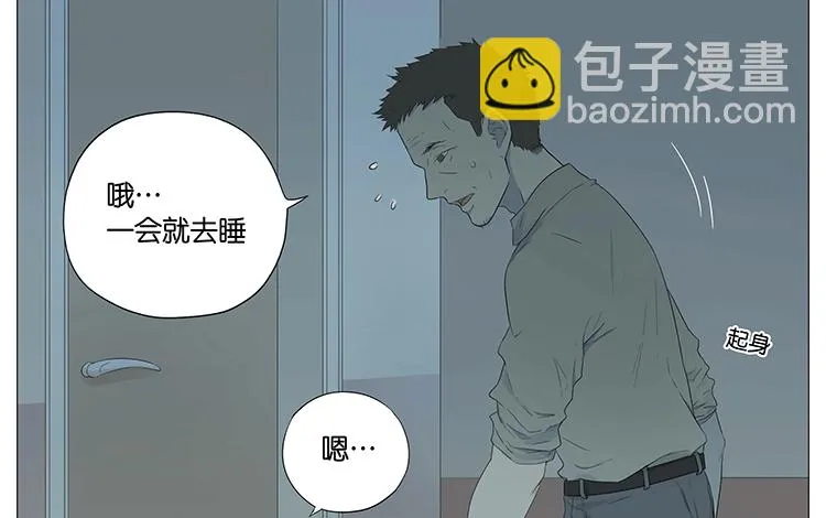 临走前 第27页
