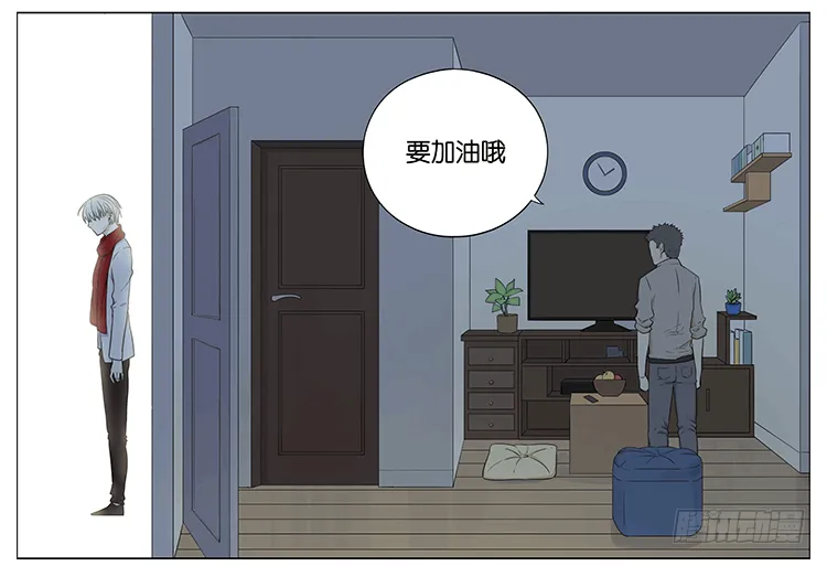临走前 第31页