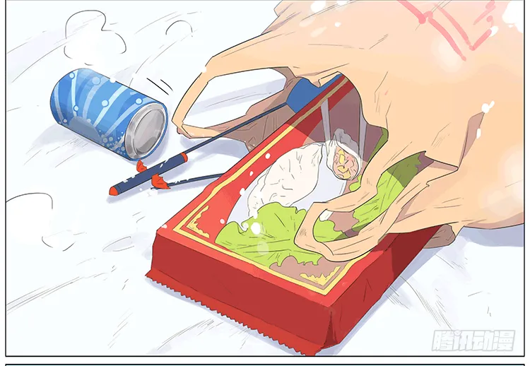 新年 第7页
