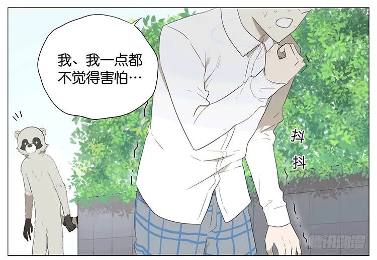 约会 第1页