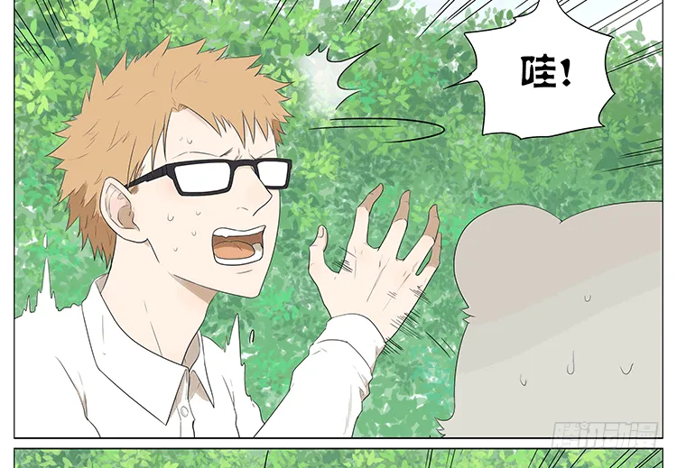 约会 第3页
