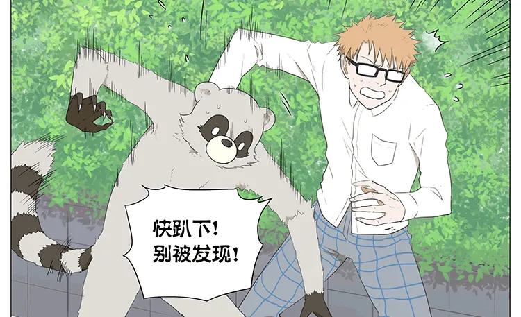 约会 第4页