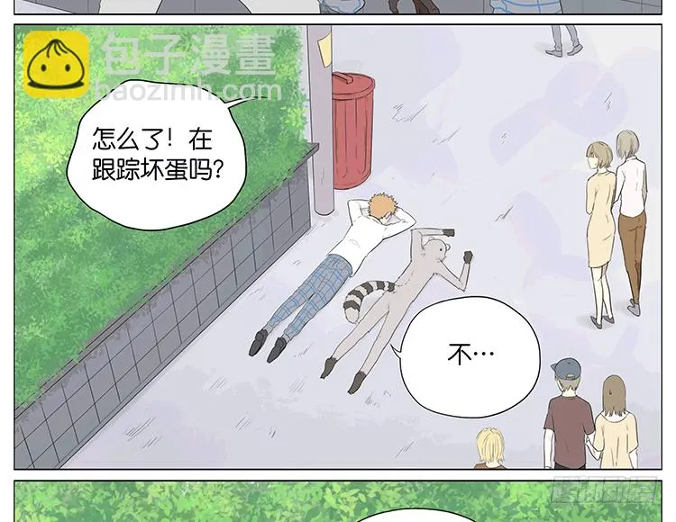 约会 第5页