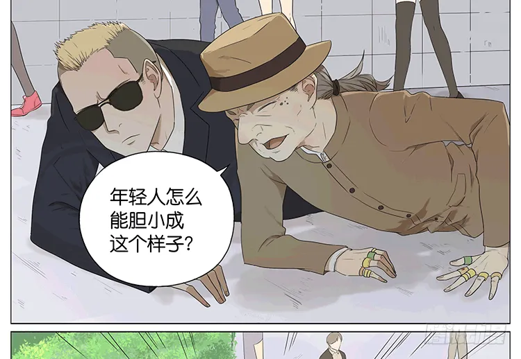 约会 第9页