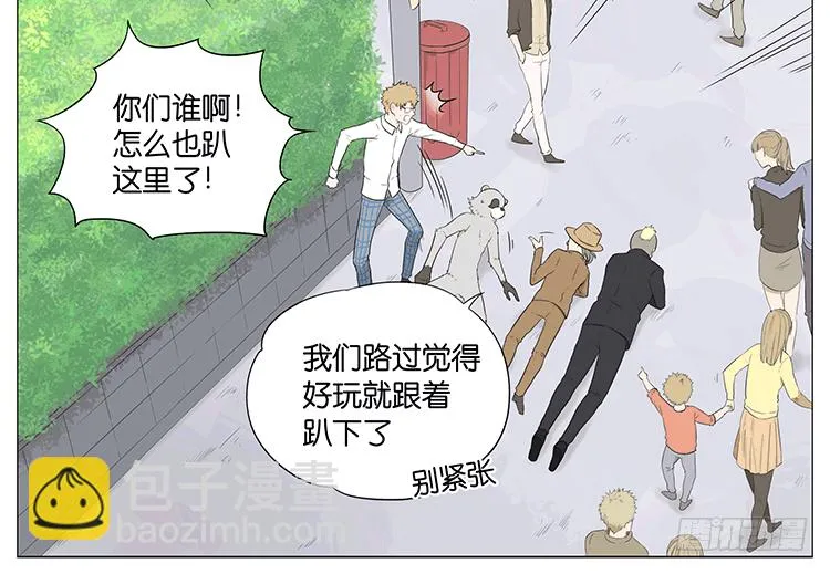 约会 第10页