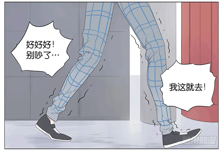 约会 第12页