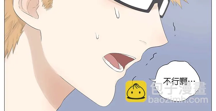 约会 第15页
