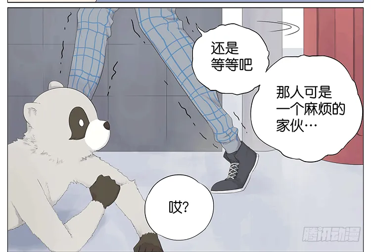 约会 第16页