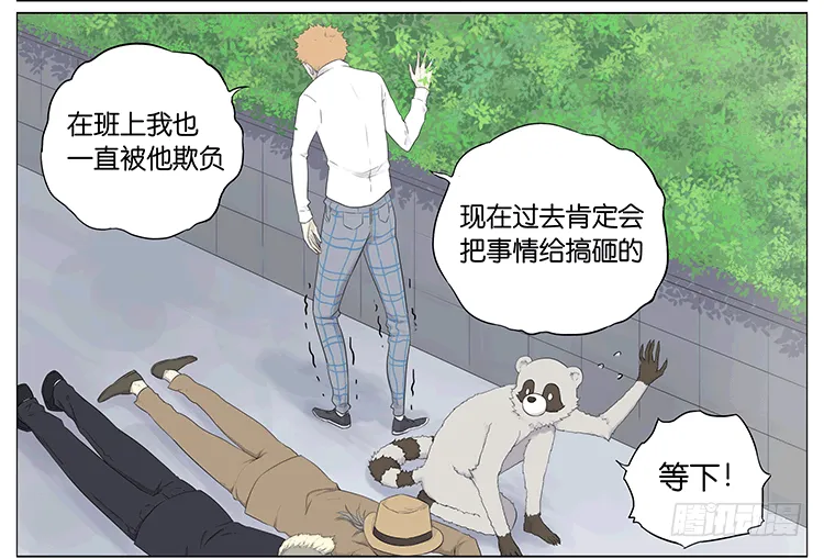 约会 第17页