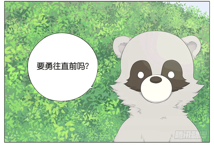 约会 第20页
