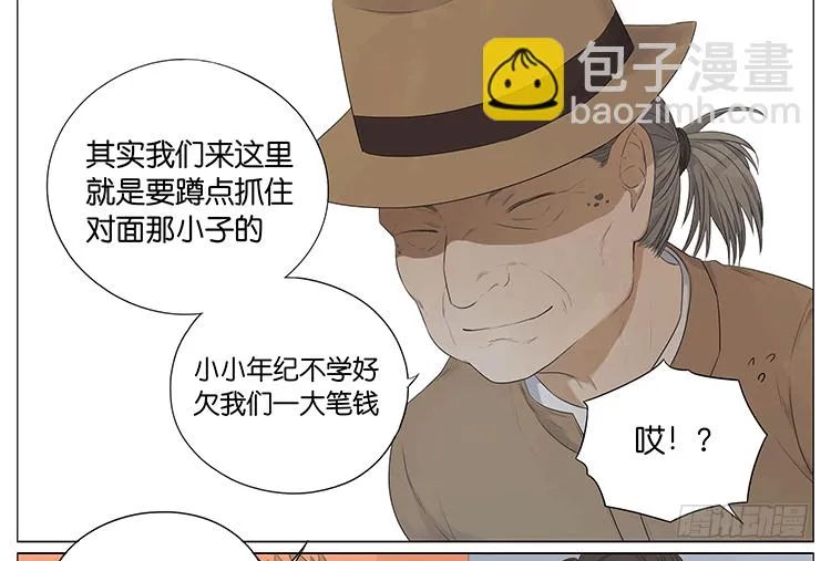 约会 第25页