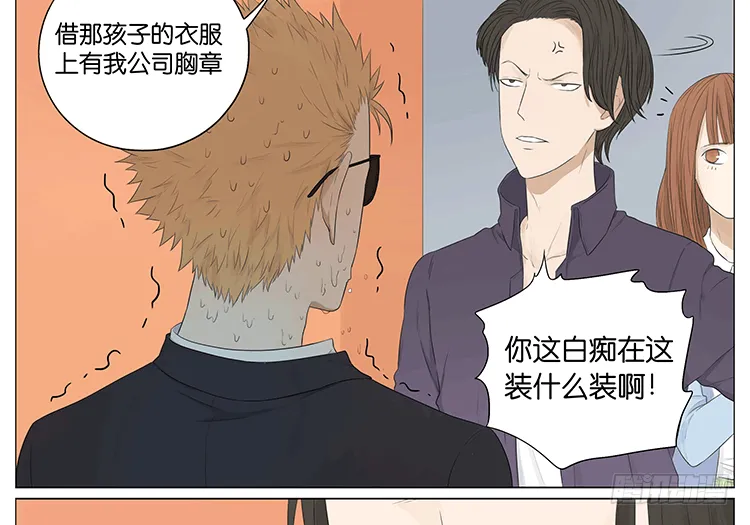 约会 第26页