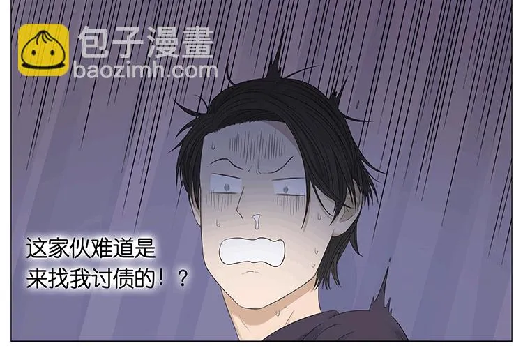 约会 第29页