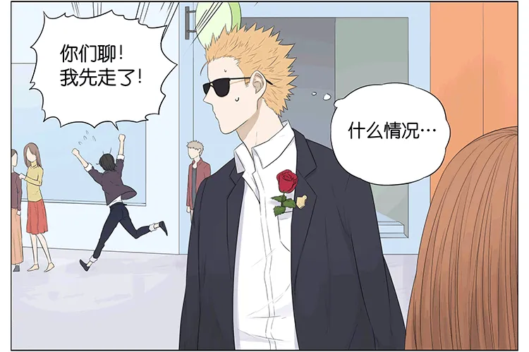 约会 第30页