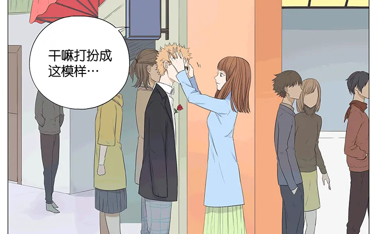 约会 第32页