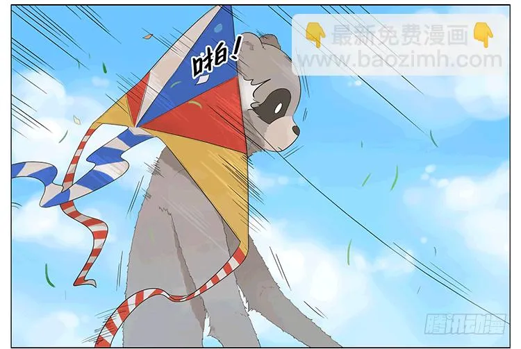 风筝 第2页